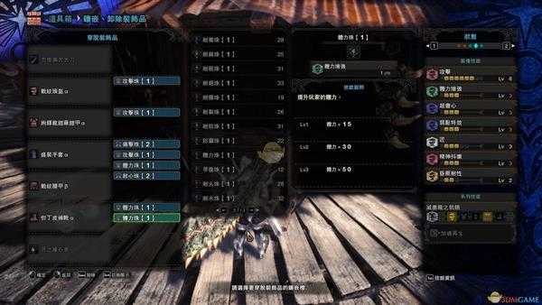 《怪物猎人：世界》万能通用配装分享