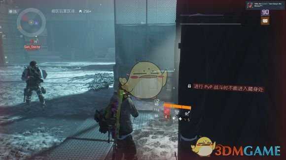 《全境封锁》暗区常见问题汇总