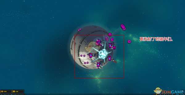 《行星的毁灭：泰坦》死星炮建造流程分享