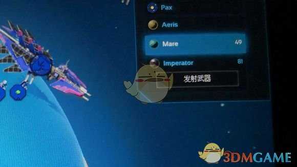 《行星的毁灭：泰坦》催化剂作用介绍