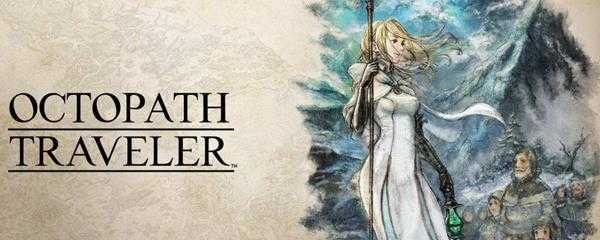 八方旅人魔剑士打法