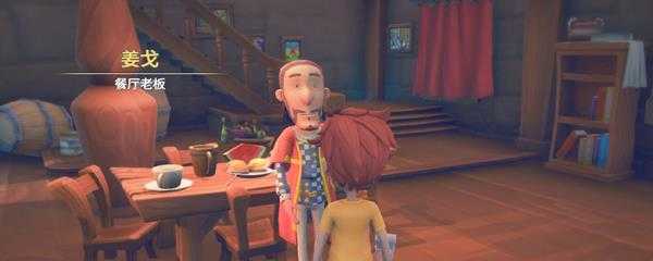 波西亚时光胡杨木在哪