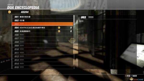 《死或生6》主界面各模式介绍