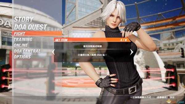 《死或生6》主办人点数获得方法介绍