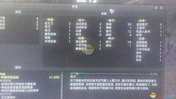 《剑士》浪人快速开局方法分享