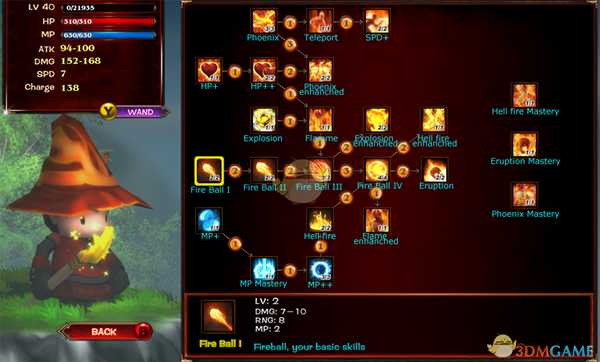 《魔法年代：最后的守护者》火法师技能一览