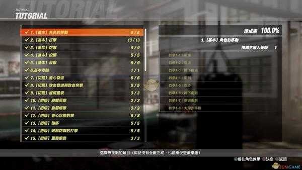 《死或生6》系统特色介绍