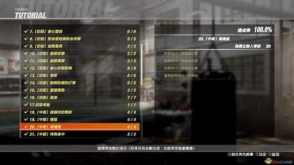 《死或生6》系统特色介绍