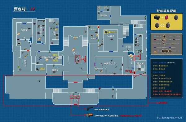 《生化危机2：重制版》玩家自制全场景平面图一览 全道具位置指南