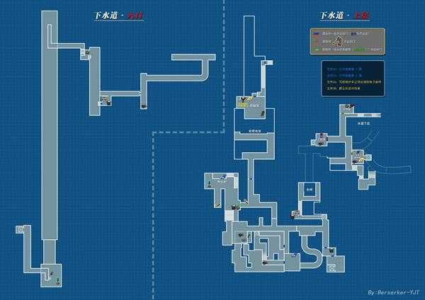 《生化危机2：重制版》玩家自制全场景平面图一览 全道具位置指南