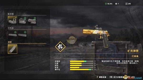 《孤岛惊魂5》全手枪评价