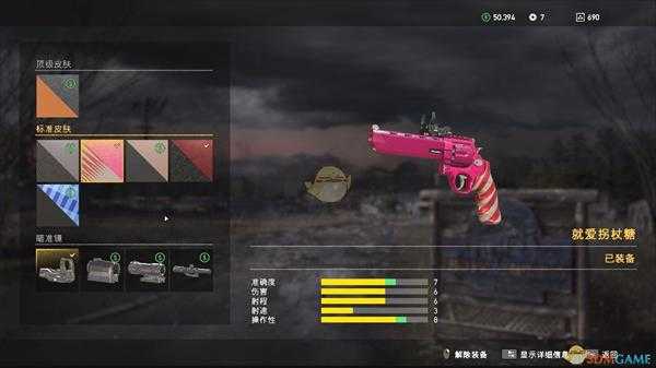 《孤岛惊魂5》全手枪评价