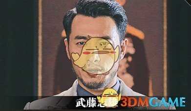 《隐形守护者》武藤志雄好感度增加、减少方法一览