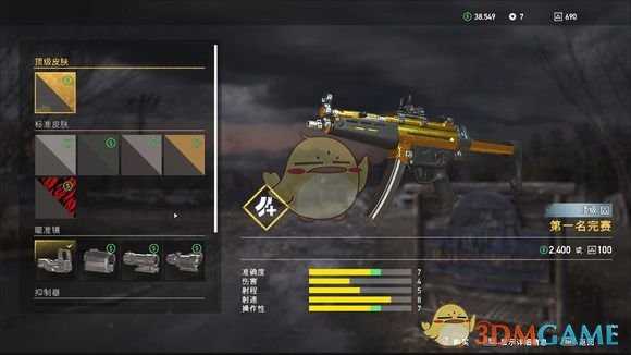 《孤岛惊魂5》全双手冲锋枪评测一览