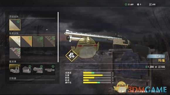 《孤岛惊魂5》霰弹枪全方位评测