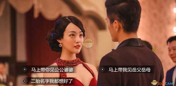 《隐形守护者》全影响深远的选项及影响内容一览