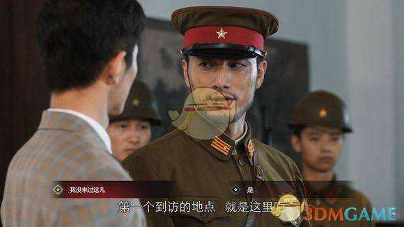 《隐形守护者》武藤志雄人物分析