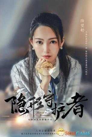 《隐形守护者》五大女主微博分享
