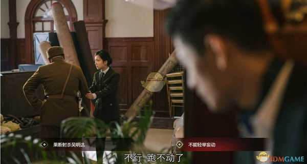 《隐形守护者》李峰人物分析