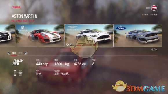 《尘埃拉力赛2.0》个人心得评测分享