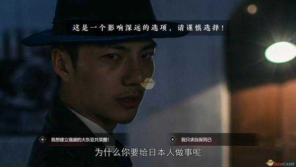 《隐形守护者》荣银海人物分析