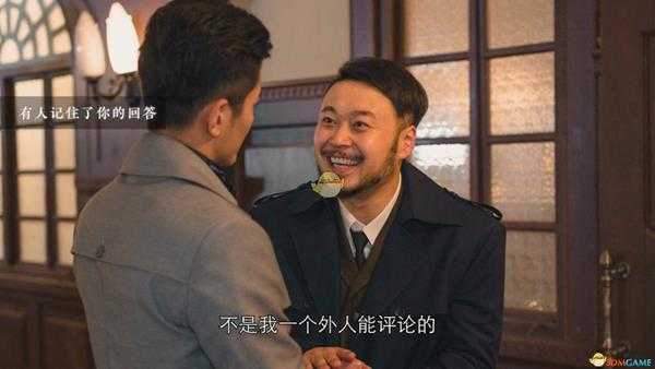 《隐形守护者》庄晓曼好感度增加选项一览