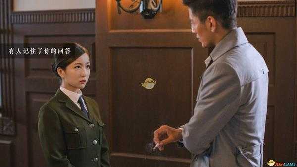 《隐形守护者》庄晓曼好感度增加选项一览