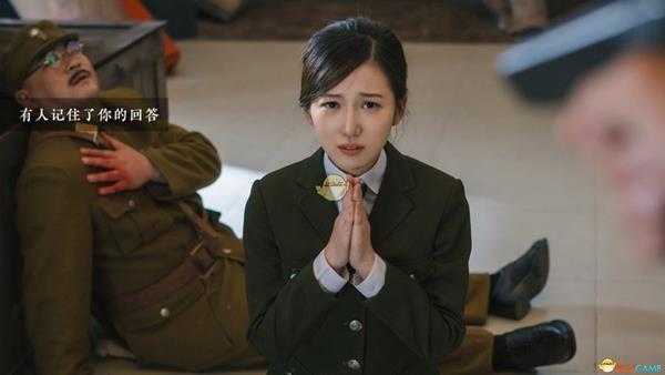 《隐形守护者》庄晓曼好感度增加选项一览