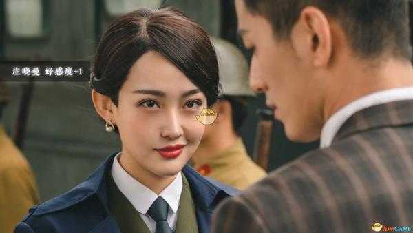 《隐形守护者》庄晓曼好感度增加选项一览