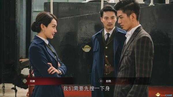 《隐形守护者》庄晓曼好感度增加选项一览