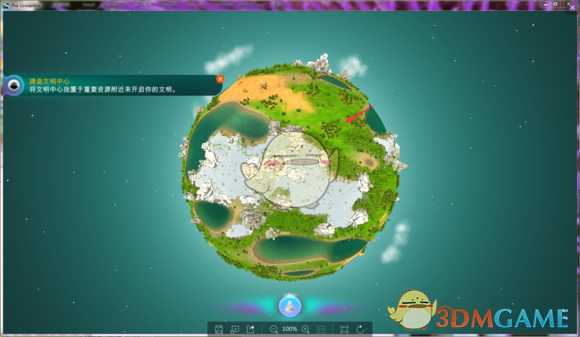 《宇宙主义》开局指南 新手轻松开局方法介绍