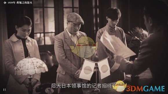 《隐形守护者》不被人注意的细节分析