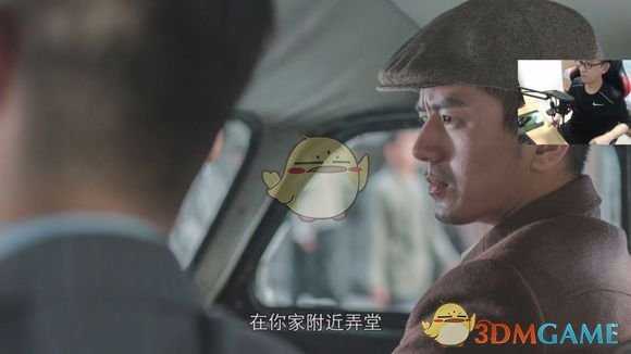 《隐形守护者》不被人注意的细节分析