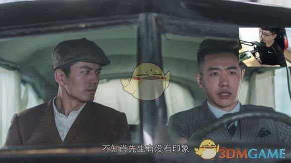 《隐形守护者》不被人注意的细节分析