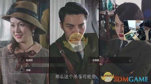 《隐形守护者》不被人注意的细节分析