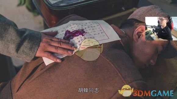 《隐形守护者》不被人注意的细节分析