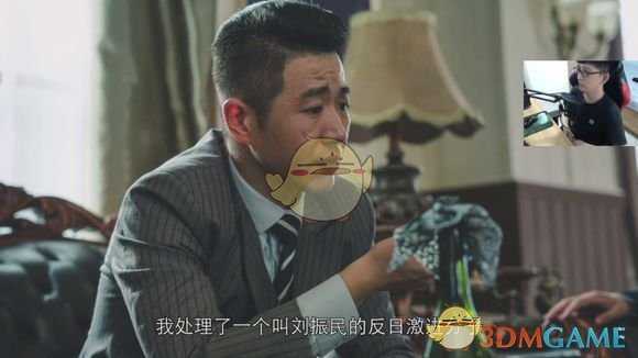 《隐形守护者》不被人注意的细节分析