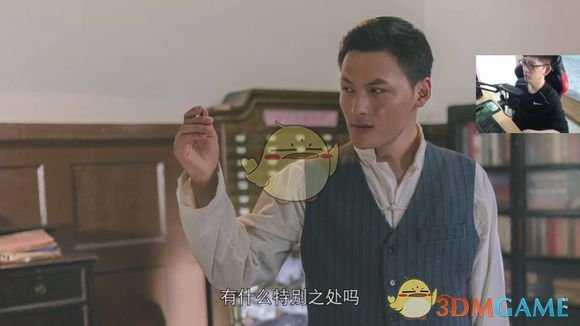 《隐形守护者》不被人注意的细节分析