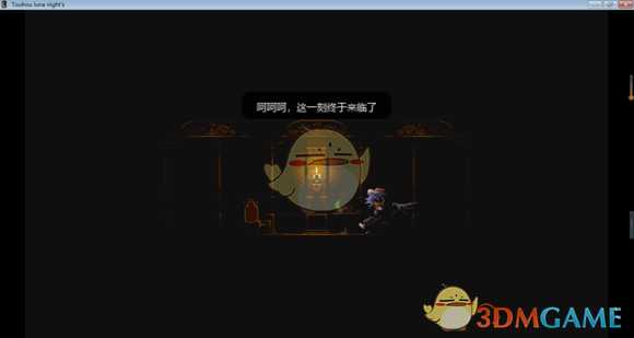 《东方月神夜》全流程图文攻略