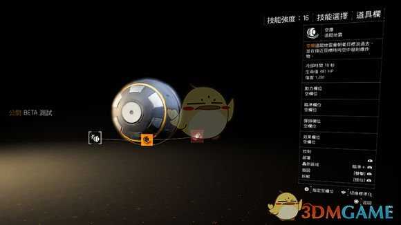 《全境封锁2》公测心得分享