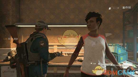 《全境封锁2》公测心得分享