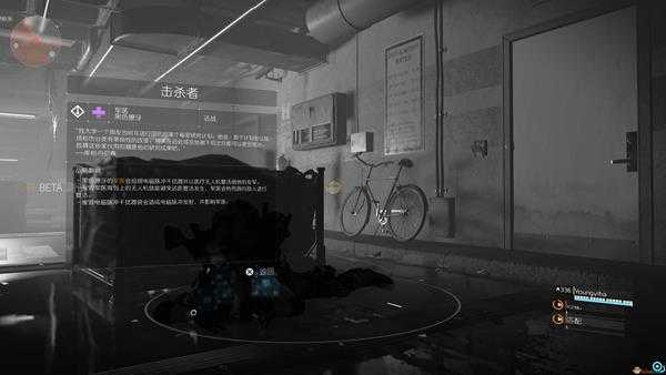 《全境封锁2》黯牙组织雇佣兵战斗AI分析