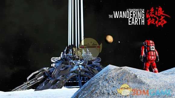 《太空工程师》流浪地球行星发动机图片一览
