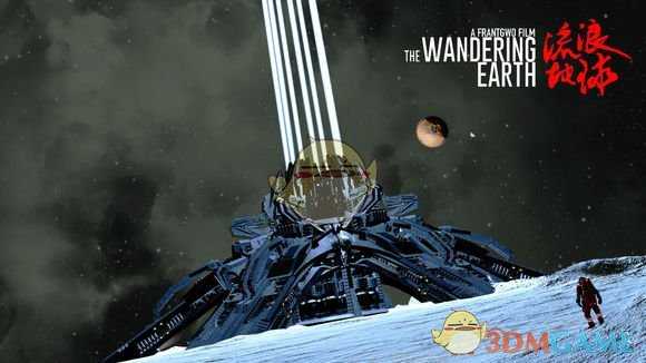 《太空工程师》流浪地球行星发动机图片一览