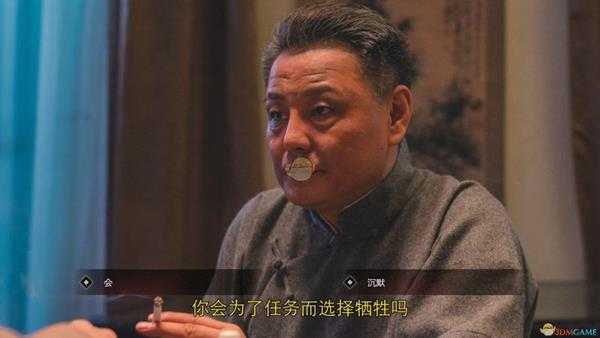 《隐形守护者》第七章·丛林法则高源欣赏度获取方法