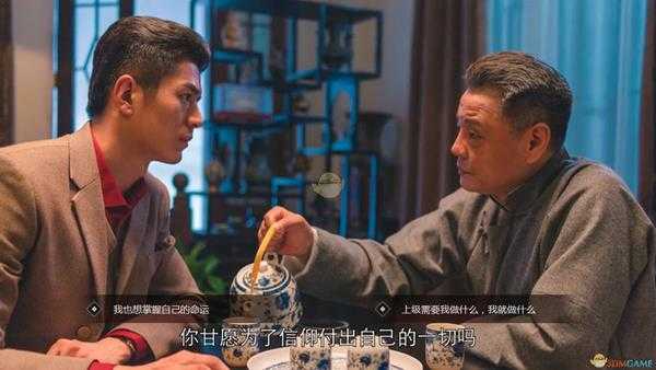 《隐形守护者》第七章·丛林法则高源欣赏度获取方法