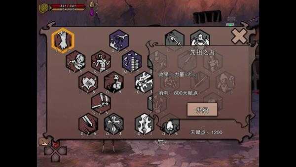 《异化之地》主要特色系统详解