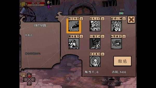 《异化之地》主要特色系统详解