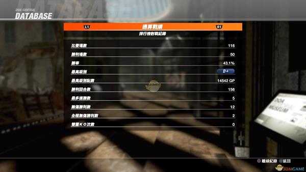 《死或生6》网战PVP心得分享