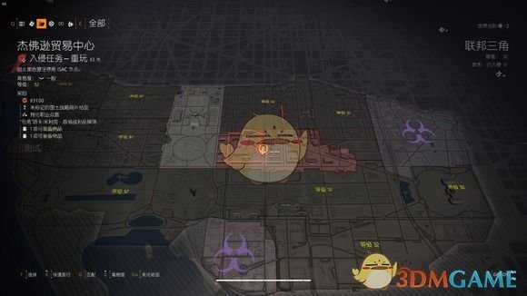 《全境封锁2》可互动内容点评